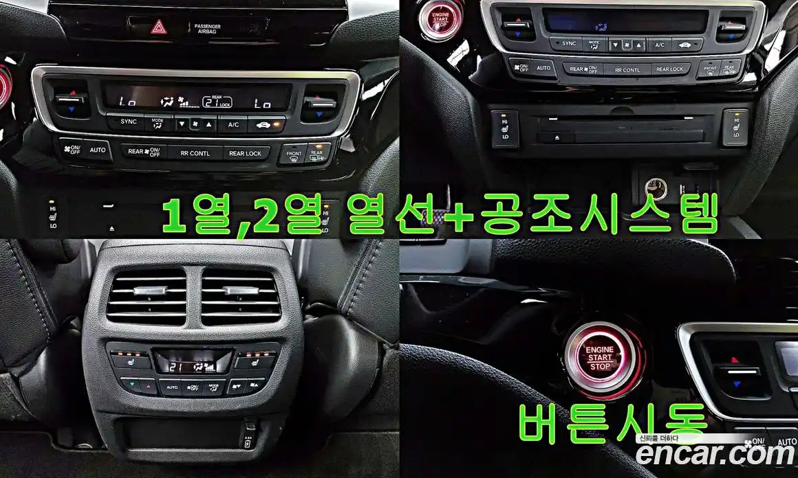 Honda Pilot 2018 3.5 автомат (гидро), фото 17