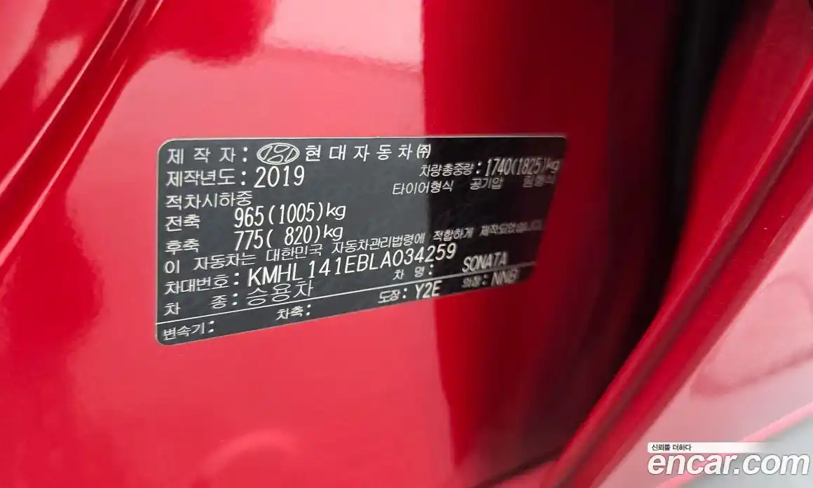 Hyundai Sonata 2019 2.0 автомат (гидро), фото 29