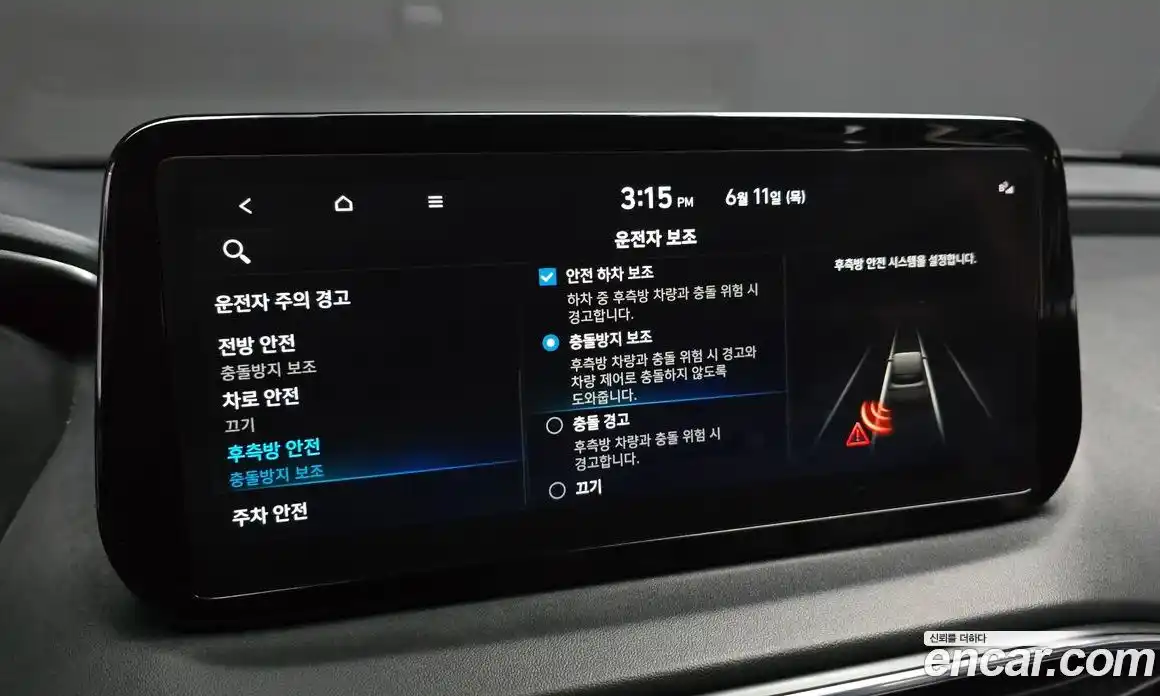 Hyundai Santa Fe 2023 1.6 автомат (гидро), фото 17