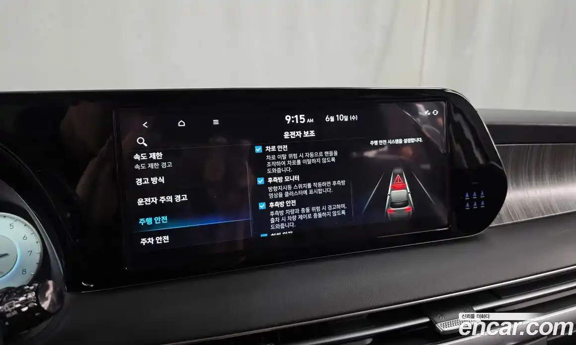 Hyundai Palisade 2023 3.8 автомат (гидро), фото 22