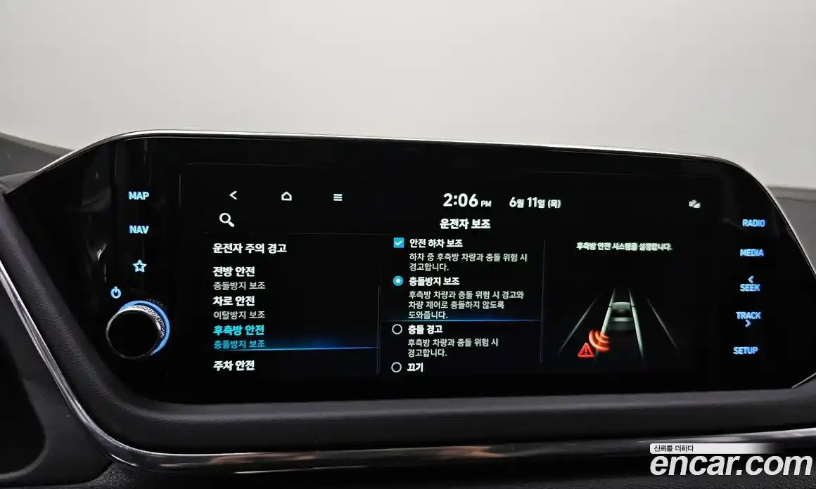 Hyundai Sonata 2022 2.0 автомат (гидро), фото 29