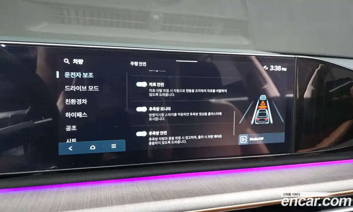 Hyundai Grandeur 2023 1.6 автомат (гидро), фото 32