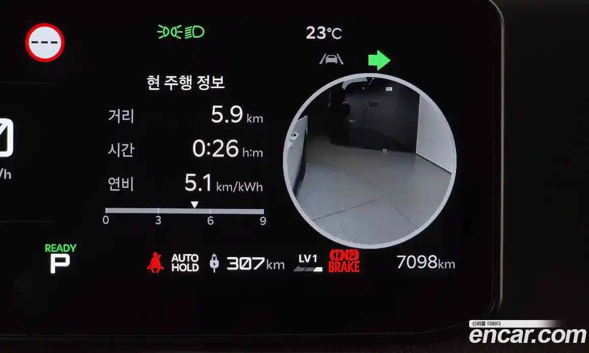 Kia PV5 2026 0.2 автомат (гидро), фото 21
