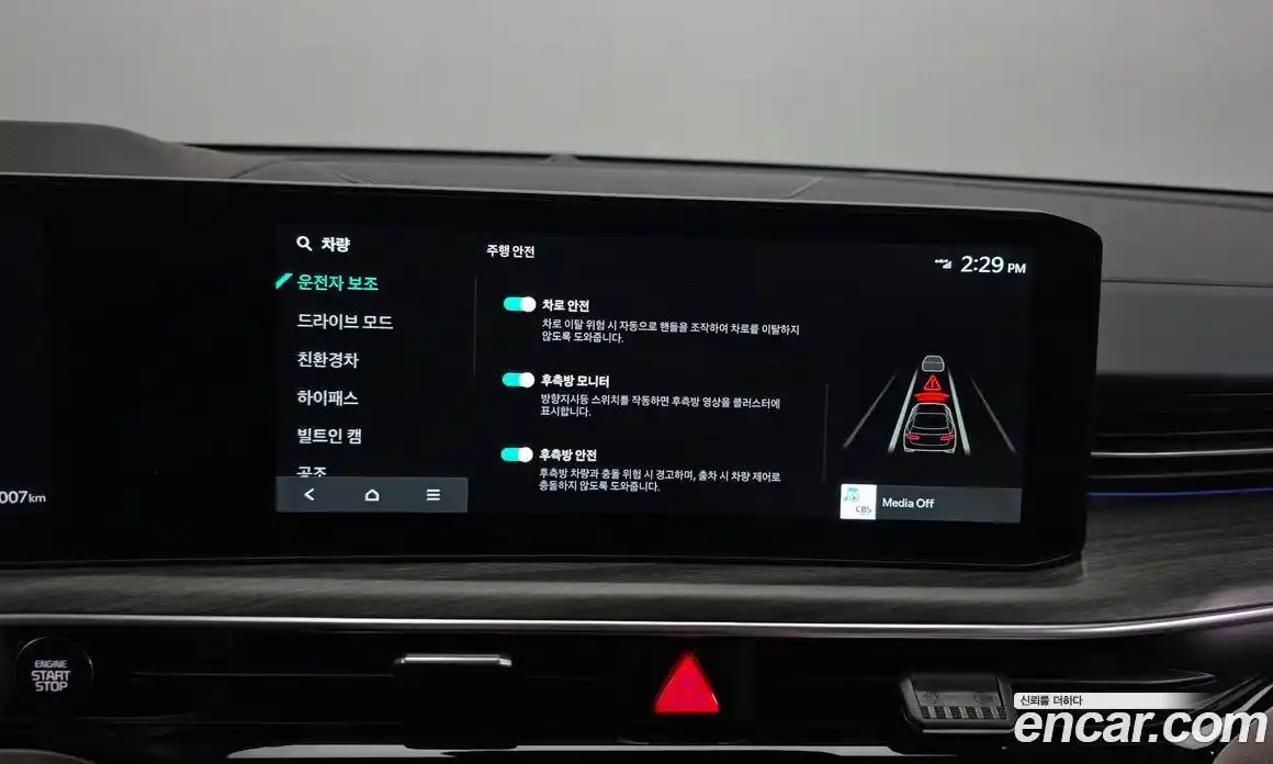 Kia K5 (Optima) 2025 2.0 автомат (гидро), фото 16