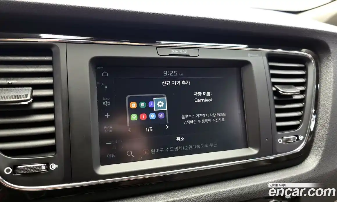 Kia Carnival 2020 2.2 автомат (гидро), фото 30