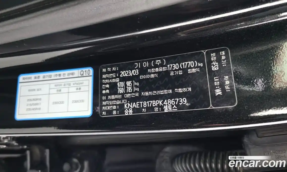 Kia Seltos 2023 1.6 автомат (гидро), фото 27
