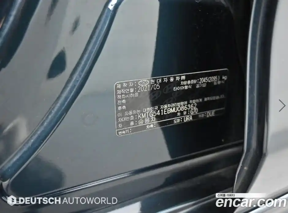 Genesis G70 2021 3.3 автомат (гидро), фото 19