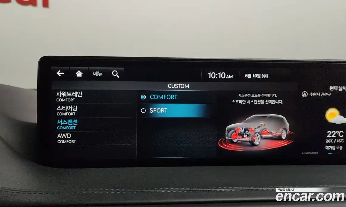 Genesis GV80 2022 2.5 автомат (гидро), фото 35