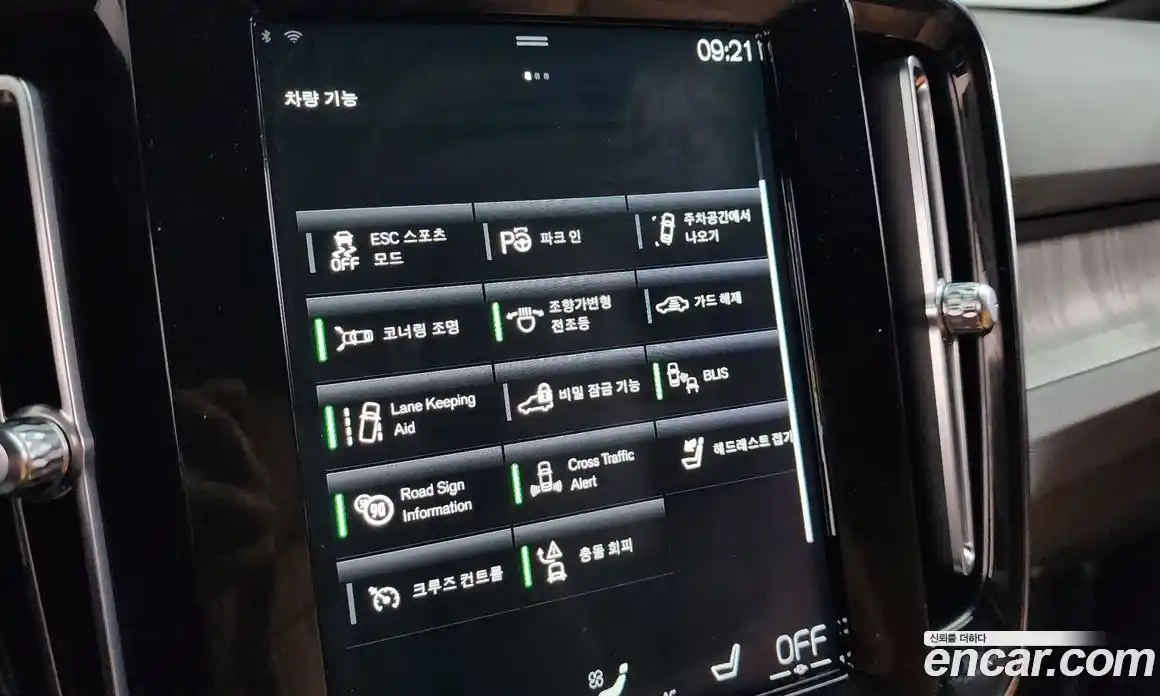 Volvo XC40 2021 2.0 автомат (гидро), фото 32