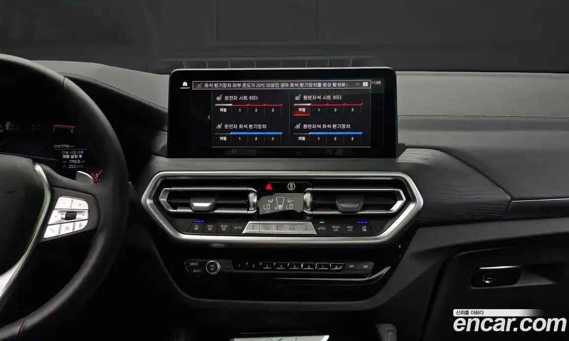 BMW X4 2025 2.0 автомат (гидро), фото 12