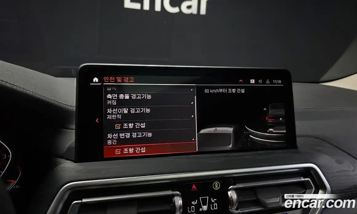 BMW X4 2025 2.0 автомат (гидро), фото 17