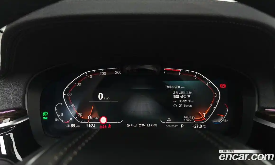 BMW 5 серия 2022 2.0 автомат (гидро), фото 8