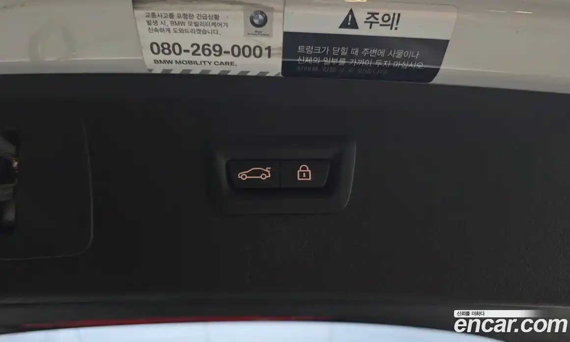 BMW 2 серия 2020 2.0 автомат (гидро), фото 27