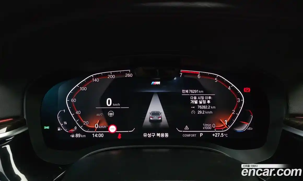 BMW 5 серия 2022 2.0 автомат (гидро), фото 8