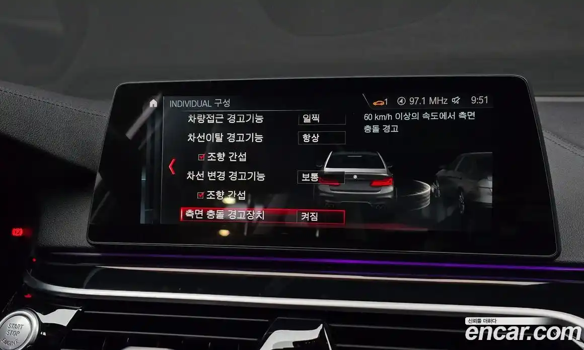 BMW 5 серия 2019 2.0 автомат (гидро), фото 26