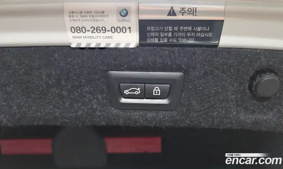 BMW 5 серия 2018 2.0 автомат (гидро), фото 31