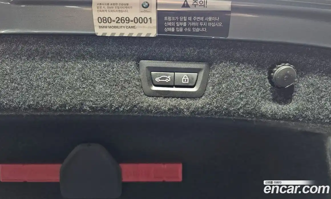 BMW 5 серия 2017 2.0 автомат (гидро), фото 28