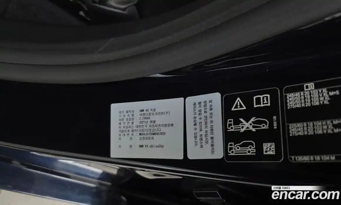 BMW X4 2021 2.0 автомат (гидро), фото 29