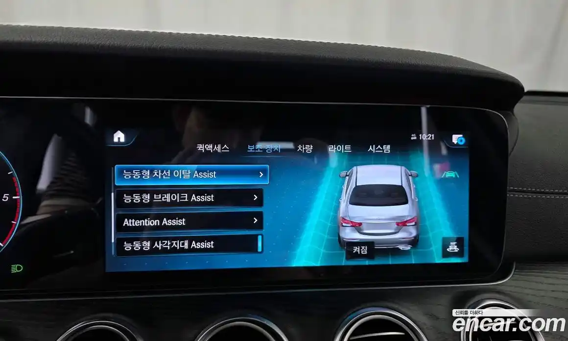 Mercedes-Benz E-Class 2020 1.9 автомат (гидро), фото 29