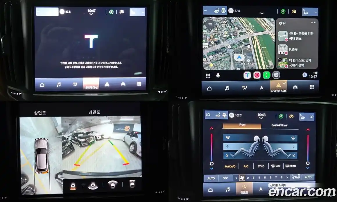 Maserati Levante 2022 2.0 автомат (гидро), фото 19 Maserati Levante 2022 2.0 автомат (гидро), фото 19