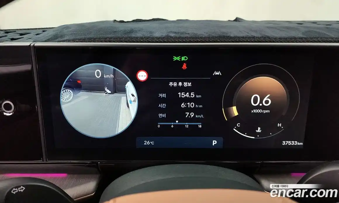 Hyundai Grandeur 2024 2.5 автомат (гидро), фото 11