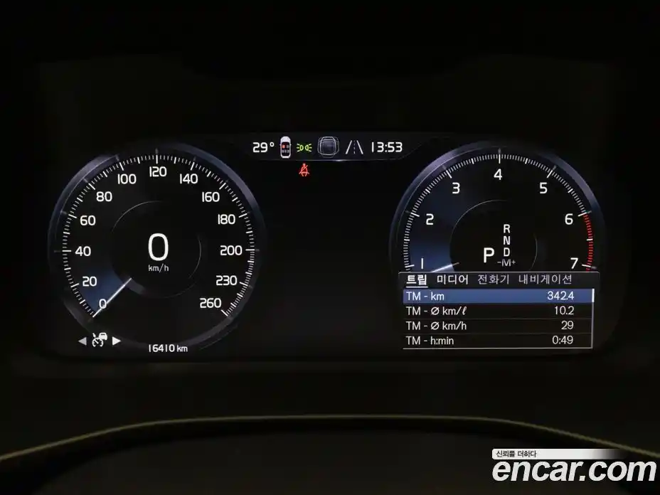 Volvo XC40 2022 2.0 автомат (гидро), фото 8
