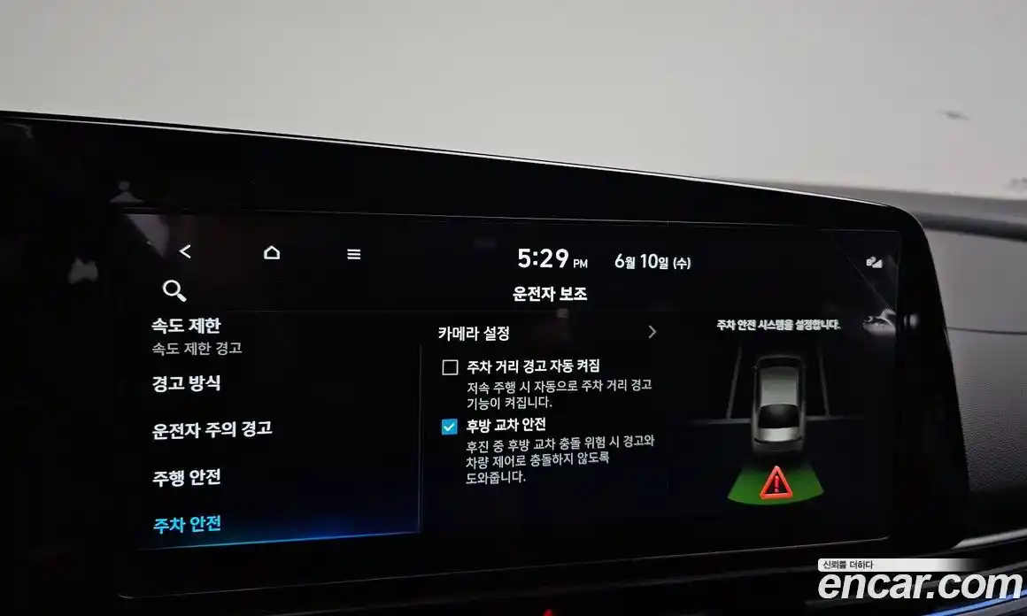 Hyundai Avante 2025 1.6 автомат (гидро), фото 22
