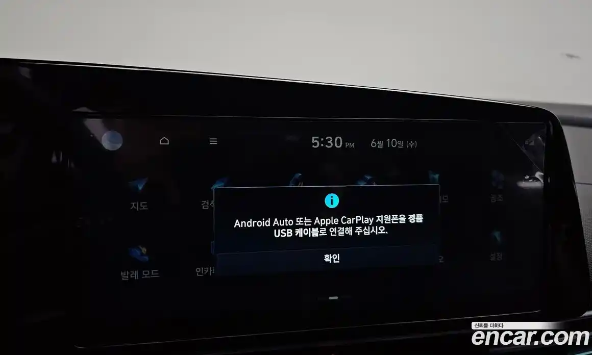 Hyundai Avante 2025 1.6 автомат (гидро), фото 24