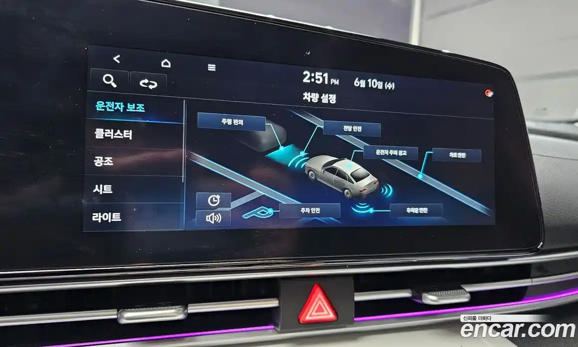 Hyundai Avante 2020 1.6 автомат (гидро), фото 16