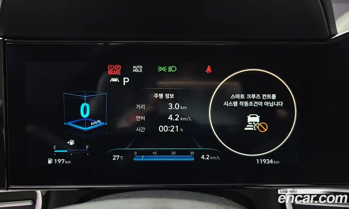 Hyundai Avante 2020 1.6 автомат (гидро), фото 8