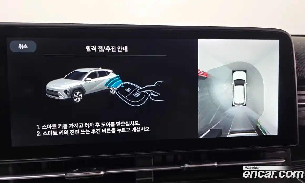 Hyundai Kona 2023 1.6 автомат (гидро), фото 21