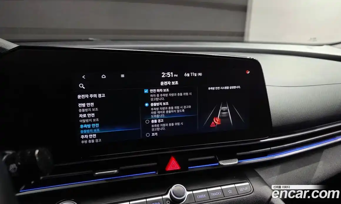 Hyundai Avante 2021 1.6 автомат (гидро), фото 18