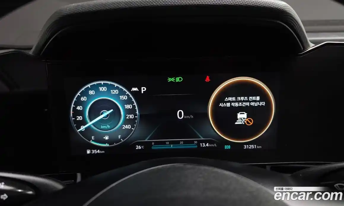 Hyundai Avante 2021 1.6 автомат (гидро), фото 8