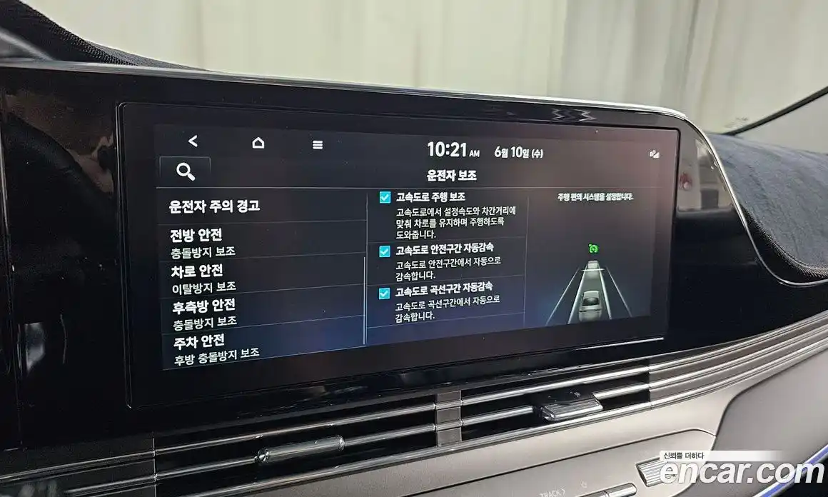 Hyundai Grandeur 2022 3.3 автомат (гидро), фото 33