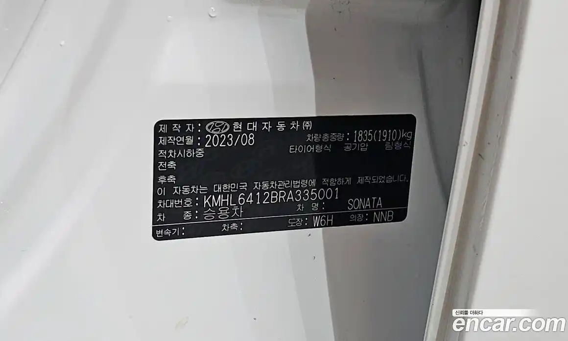 Hyundai Sonata 2023 1.6 автомат (гидро), фото 31