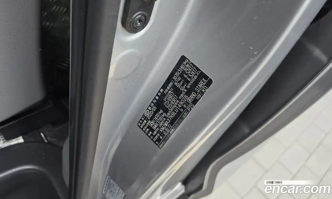 Hyundai Starex 2020 2.5 автомат (гидро), фото 27