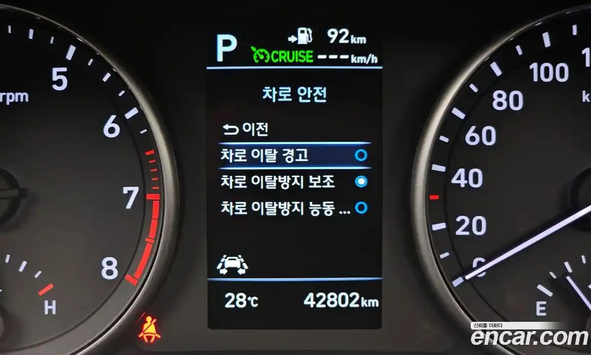 Hyundai i30 2019 1.6 автомат (гидро), фото 22