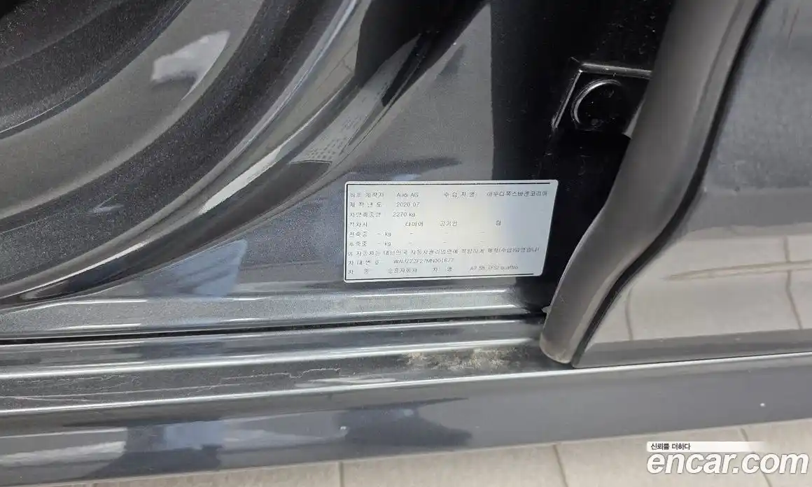 Audi A7 2021 3.0 автомат (гидро), фото 27