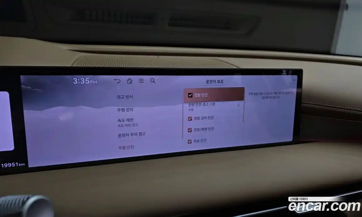 Genesis G80 2024 2.5 автомат (гидро), фото 17