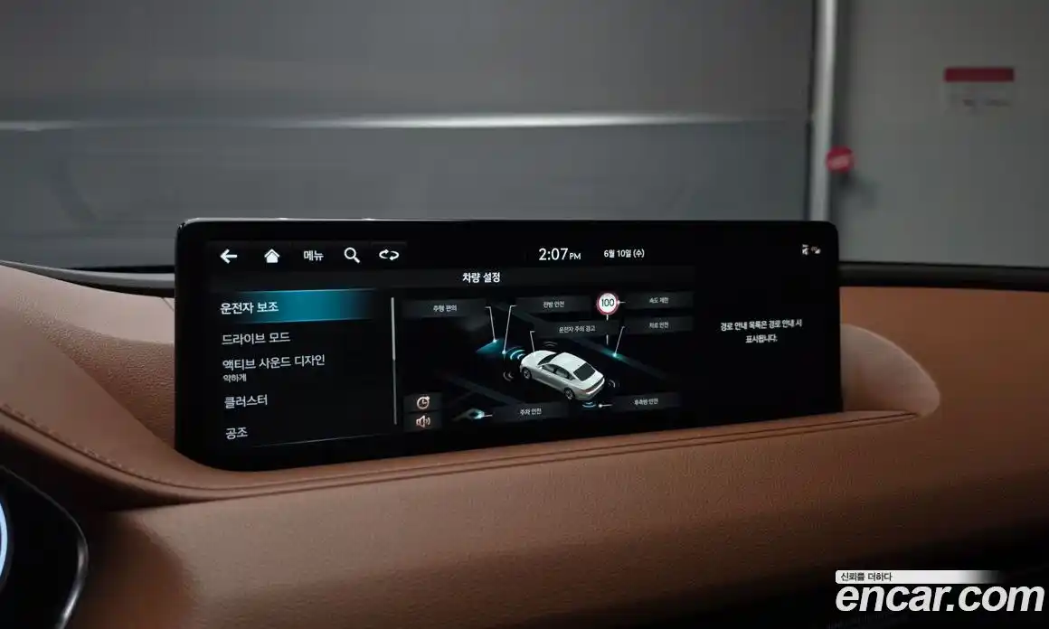 Genesis G80 2023 2.5 автомат (гидро), фото 30