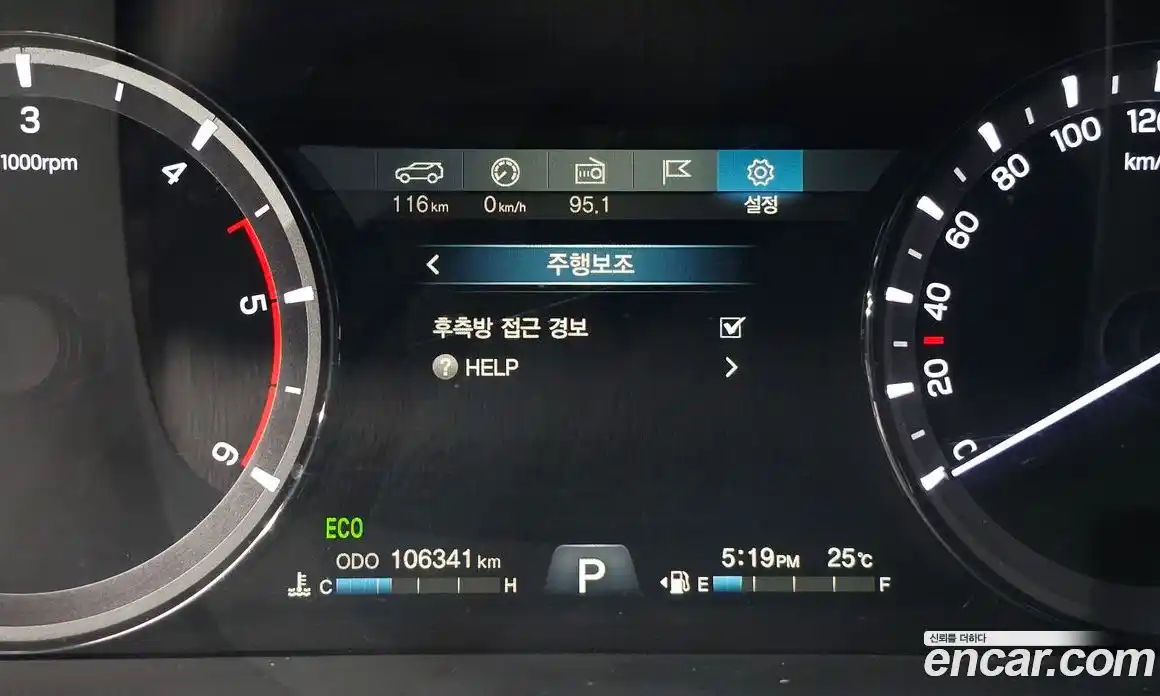 SsangYong Rexton 2020 2.2 автомат (гидро), фото 16