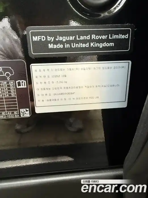 Land Rover Range Rover 2026 4.4 автомат (гидро), фото 8