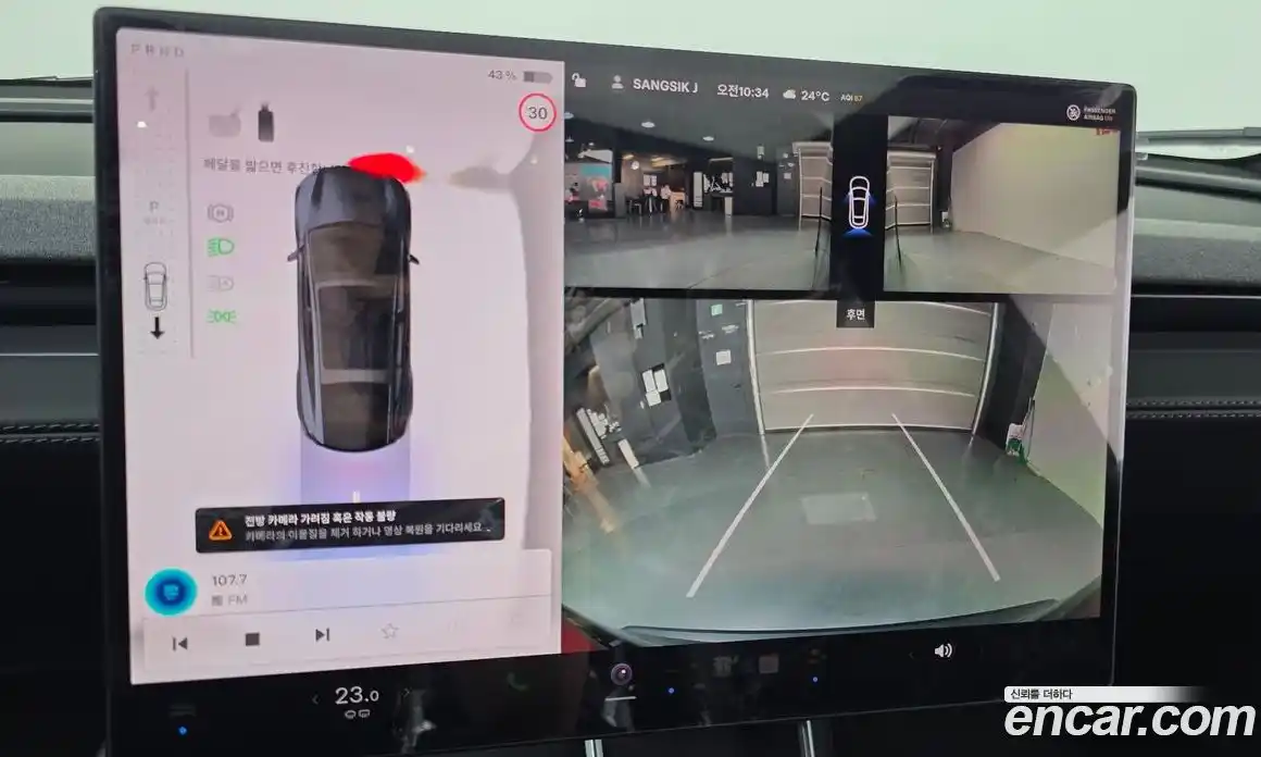 Tesla Model Y 2026 0.2 автомат (гидро), фото 13