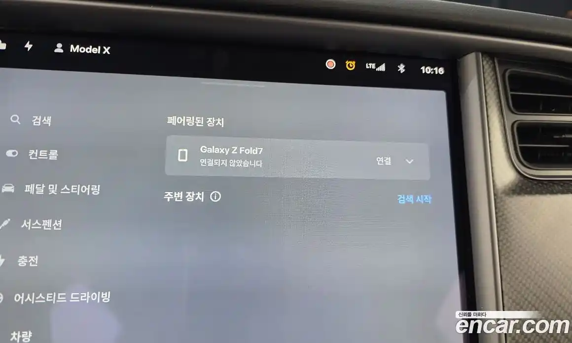 Tesla Model X 2018 0.3 автомат (гидро), фото 26 Tesla Model X 2018 0.3 автомат (гидро), фото 26