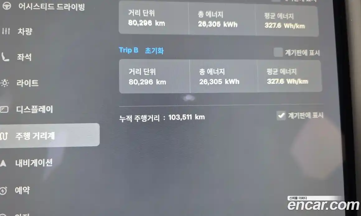 Tesla Model X 2018 0.3 автомат (гидро), фото 27 Tesla Model X 2018 0.3 автомат (гидро), фото 27