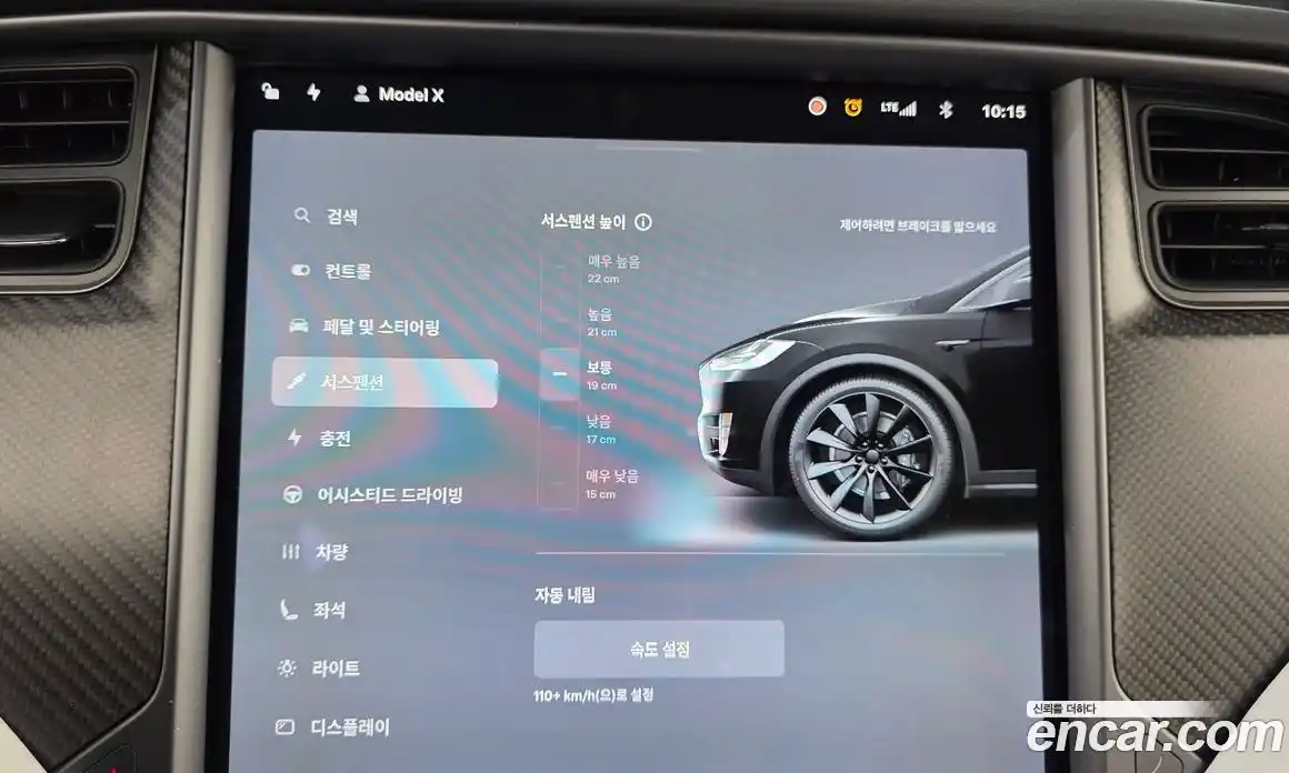 Tesla Model X 2018 0.3 автомат (гидро), фото 29 Tesla Model X 2018 0.3 автомат (гидро), фото 29
