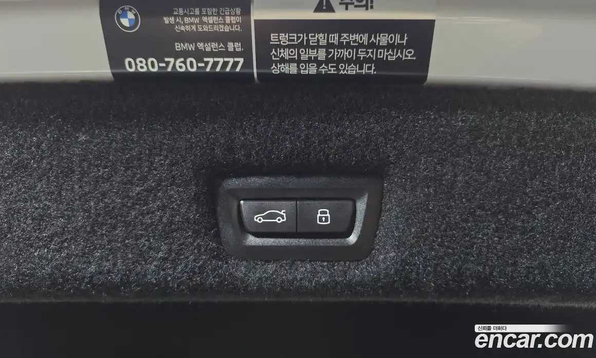 BMW 7 серия 2025 3.0 автомат (гидро), фото 24
