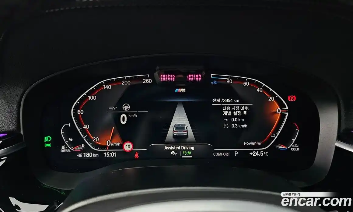 BMW 6 серия 2021 2.0 автомат (гидро), фото 16