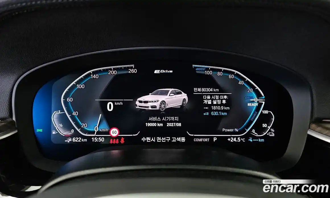 BMW 5 серия 2020 2.0 автомат (гидро), фото 11
