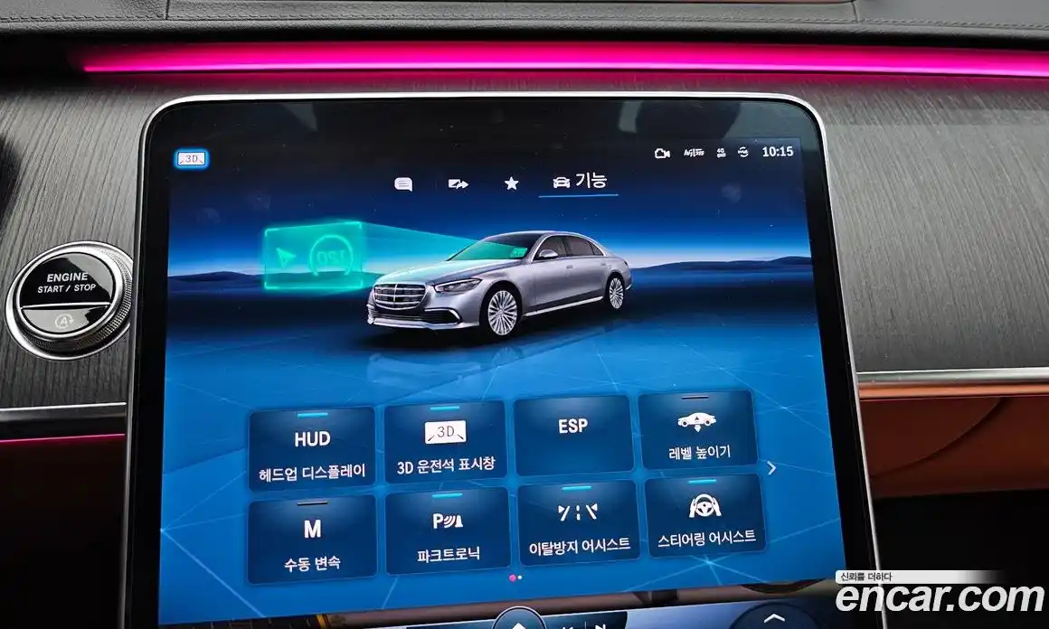 Mercedes-Benz S-Class 2021 3.0 гидро, фото 23 Mercedes-Benz S-Class 2021 3.0 гидро, фото 23